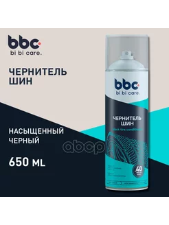 Чернитель шин 650 мл BBC 4009