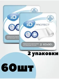 Пеленки одноразовые Protect Expert 60х90 60шт