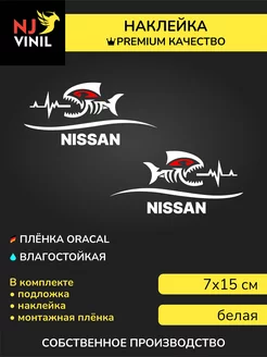 Наклейка на зеркало пиранья Nissan 7х15см