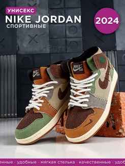 Кроссовки спортивные Air Jordan Voodoo Вуду