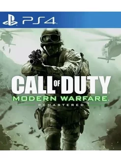 Игра Call of Duty Modern Warfare Remastered PS4 PS5