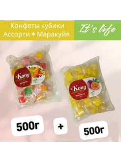 Конфеты фруктовое ассорти мармеладные кубики маракуйя 1кг