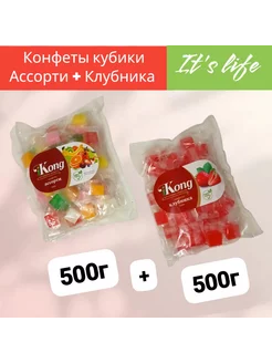 Конфеты фруктовое ассорти мармеладные кубики клубника 1кг