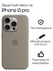 Чехол для iPhone 15 pro бренд Чехол на Айфон 15 Про продавец Продавец № 1284805