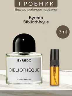 Распив отливант оригинальных духов Byredo Bibliotheque