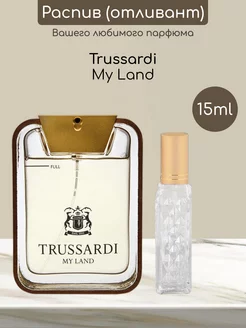 Распив отливант оригинальных духов Trussardi My Land