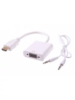 Переходник HDMI to VGA Adapter + AUX кабель, белый