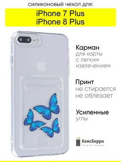 Чехол для iPhone 7 Plus, 8 Plus, серия Card Case