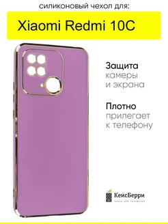 Чехол для Xiaomi Redmi 10C, серия Electroplate