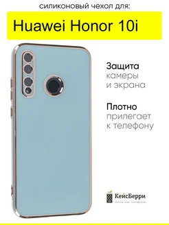 Чехол для Huawei Honor 10i, серия Electroplate