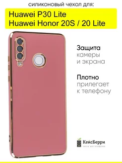 Чехол для Huawei P30 Lite Honor 20S Honor 20 lite