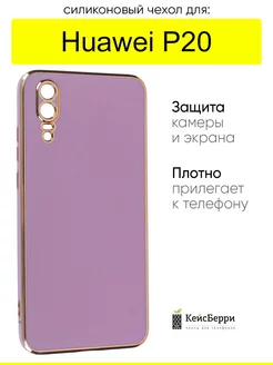 Чехол для Huawei P20, серия Electroplate