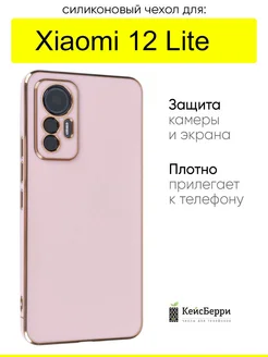 Чехол для Xiaomi 12 Lite, серия Electroplate