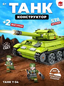 Конструктор "Танк Т-34-85"