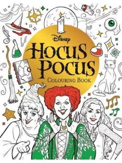 Disney hocus pocus colouring book