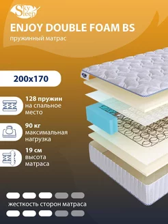 Матрас ортопедический ENJOY DOUBLE FOAM BS пружинный 200x170