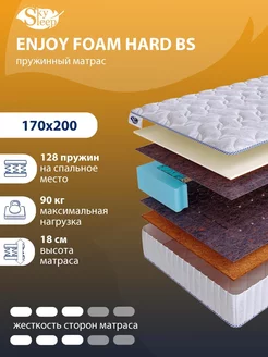 Матрас ортопедический ENJOY FOAM HARD BS пружинный 170x200