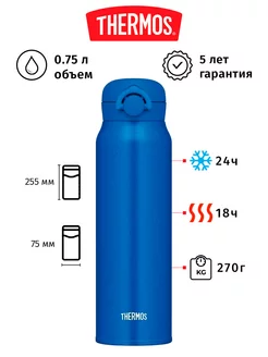 Термокружка мужская для кофе чая 750 мл автомобильная