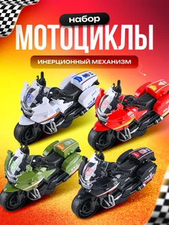 Мотоцикл игрушка детский инерционный