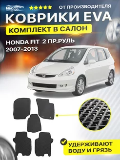 Коврики HONDA ХОНДА FIT Пр.руль фит 2