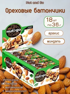 Злаковые батончики Nut&Go миндаль арахис