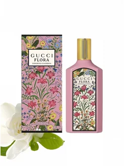 Gucci Flora Gorgeous Gardenia парфюм 100 мл