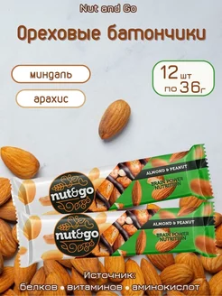 Злаковые батончики Nut&Go миндаль арахис