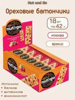 Батончики ореховые с клюквой Nut&Go