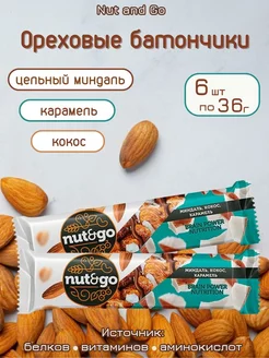 Злаковые батончики Nut&Go миндаль кокос