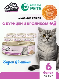 Корм для кошек влажный мусс с курицей и кроликом 6 шт