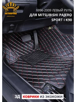 Для Mitsubishi Pajero Sport I K90 (1996-2009) Левый руль