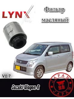 Фильтр масляный Suzuki Wagon R Вагон Р 2008-2012 V0.7 K6A