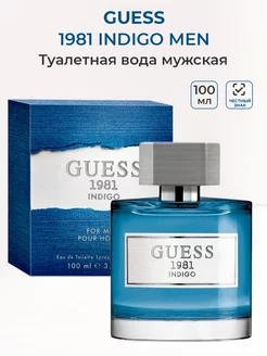 Туалетная вода Guess 1981 indigo men 100 мл индиго духи