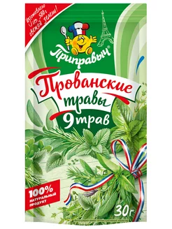 Зелень прованские травы 30 г