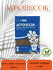 Агропесок 1 литр, улучшитель бренд Долина Плодородия продавец Продавец № 313398
