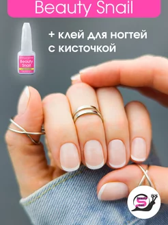 Накладные ногти с клеем и дизайном френч типсы короткие