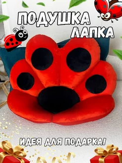 Подушка кошачья лапка мягкая на стул