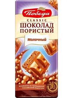 Шоколад Победа вкуса пористый 65г