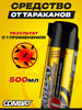 Спрей от тараканов Super Spray бренд Combat продавец Продавец № 255378