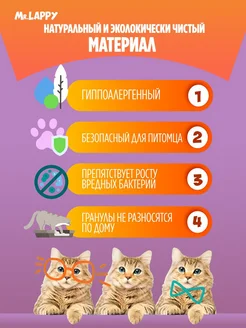 Наполнитель для кошачьего туалета тофу зеленый чай