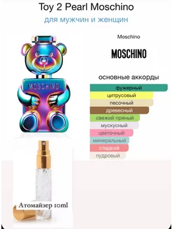 Toy 2 Pearl Moschino аромат 10ml