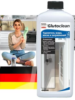 Удалитель жира воска и загрязнений 1 л Glutoclean Pufas