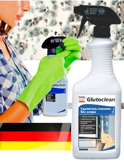 Удалитель плесени без хлора 750 мл Glutoclean