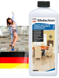 Очистка и уход за керамогранитом 1л Glutoclean Pufas