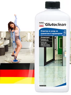 Очистка и уход за гранитом и мрамором 1л. Glutoclean