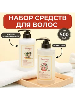 Подарочный набор Sweet Soap шампунь и маска для волос