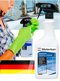 Удалитель плесени с хлором 750 мл Glutoclean