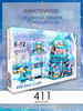 Конструктор набор для детей Холодное сердце бренд LEGO продавец Продавец № 29585