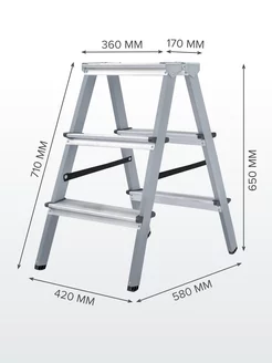 Стремянка стальная с алюминиевыми ступенями 2х3