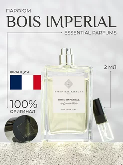 Духи пробник Bois Imperial Essential Parfums оригинал 2 мл